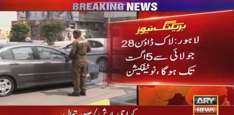 COVID-19: Punjab to impose smart lockdown from midnight to contain virus spread