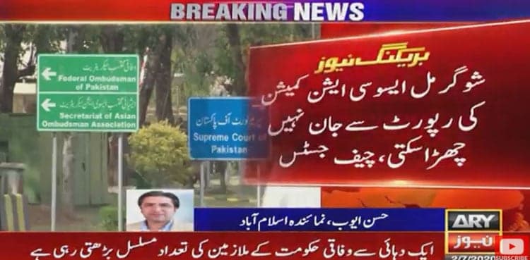 There was outcry at sugar price hike and you want report nullified, SC to millers