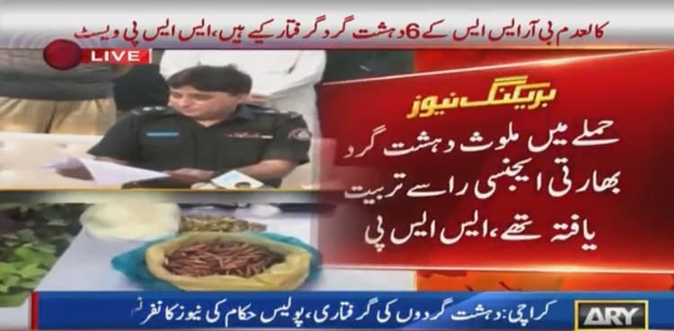 Police foil major 'RAW-backed' terror bid in Karachi, six terrorists held
