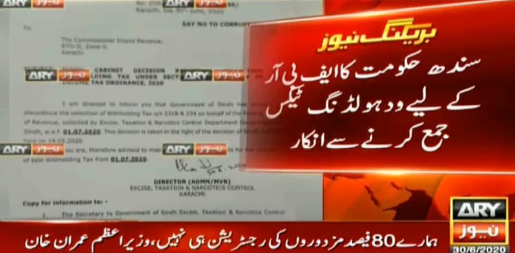 Minister Excise notifies FBR of Sindh's decision to bar taxation for fed govt