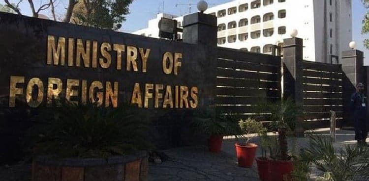 Pakistan stresses importance of peace, stability in Afghanistan for regional prosperity