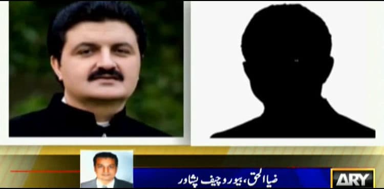 Leaked audio of removed KP Adviser Ajmal Wazir surfaces