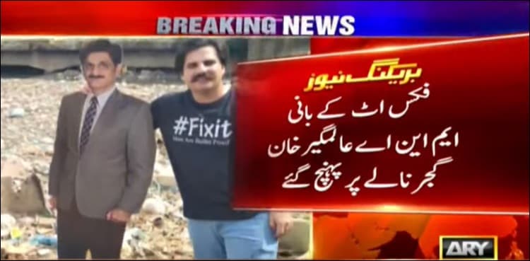 Alamgir Khan undertakes unique protest against Sindh govt amidst urban flooding fears