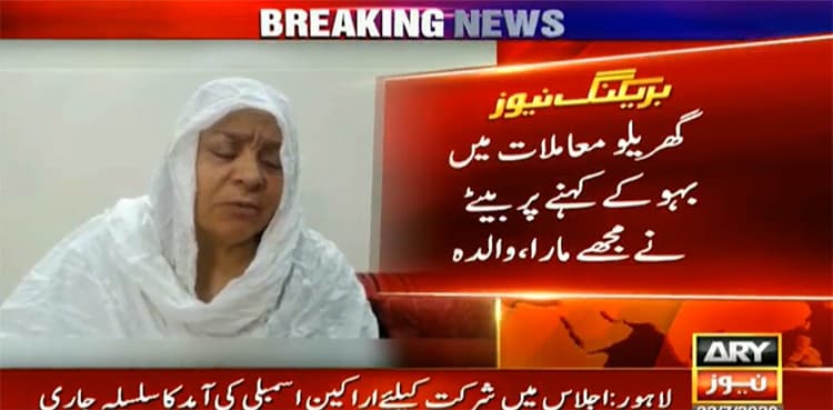 Mother claims son tortured her on wishes of his wife