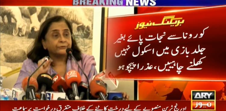 Sindh minister opposes reopening of schools from next month