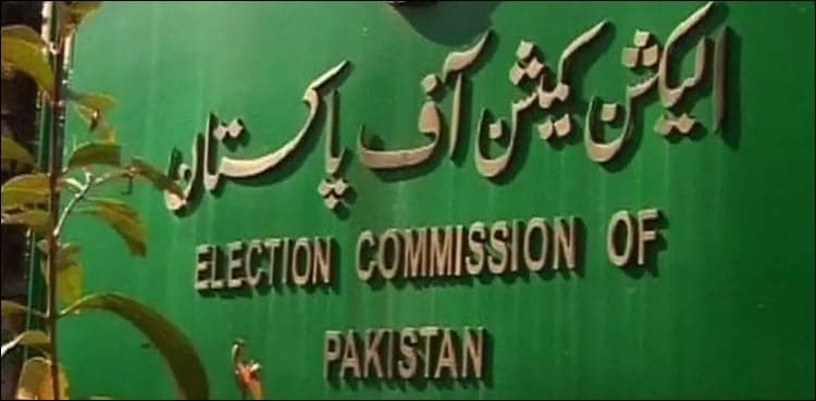 ECP issues schedule for by-poll on PP-38 Sialkot