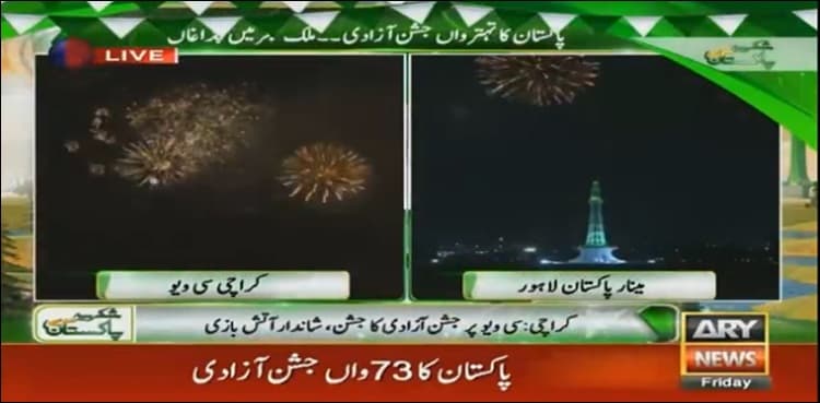 Nation celebrates Independence Day with patriotic zeal and fervour