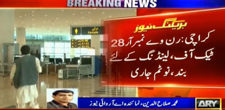 Runway closed for flight arrivals, departures at Islamabad airport