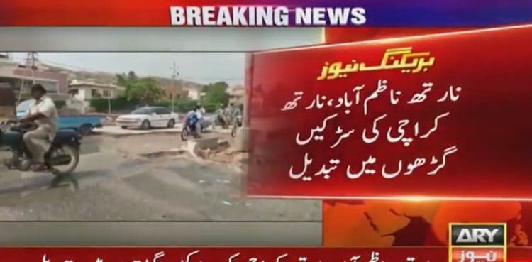Drainage flaws, power outages add to miseries of rain-hit Karachi
