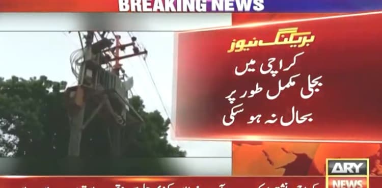 Various parts of Karachi without electricity for over 60 hours