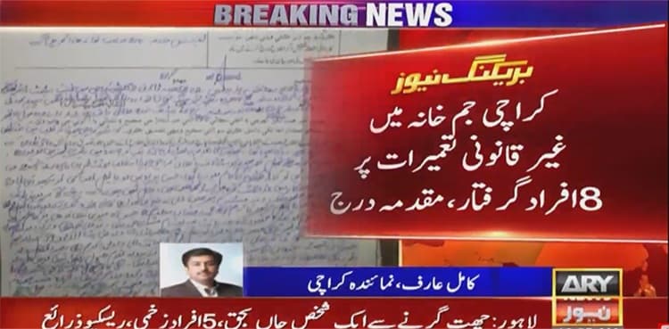 SBCA, police raid Karachi Gymkhana against illegal construction; eight held