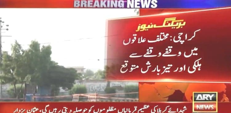 Fresh spell of monsoon rains to hit Karachi from tomorrow