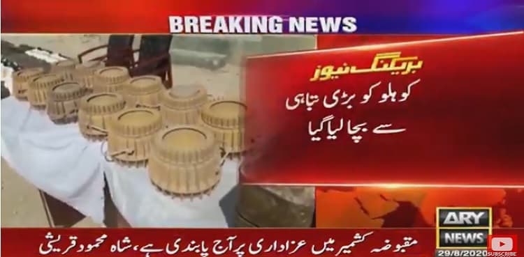 LEAs recover large cache of arms, munitions in Kohlu