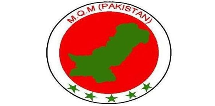 MQM-P to contest for 10 Senate seats in Sindh