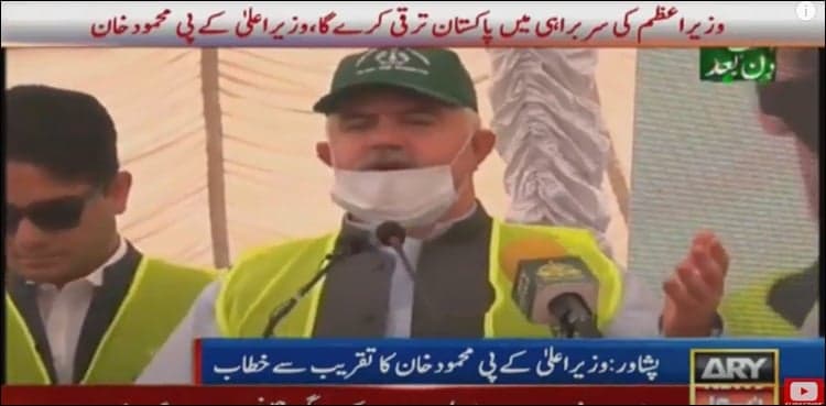 KP govt tasked to plant 2 million saplings in a day: CM Mahmood