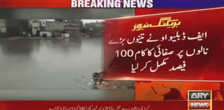 FWO cleans three major sewerage drains of Karachi: NDMA