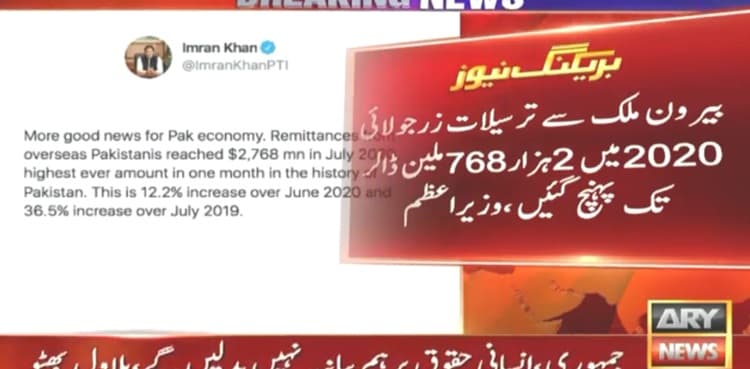 PM Imran terms 'record increase' in remittances good news for economy