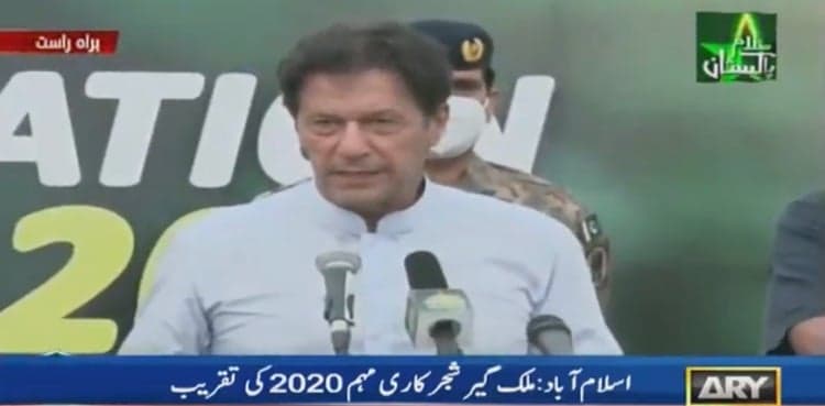 PM Imran Khan launches 'record-breaking' plantation drive