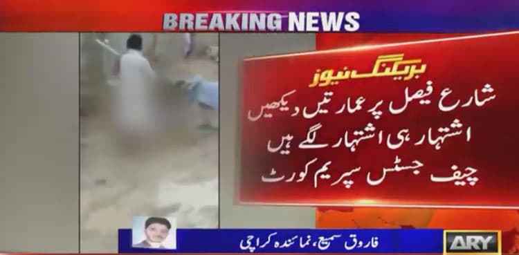 Supreme Court orders removal of billboards all over Karachi