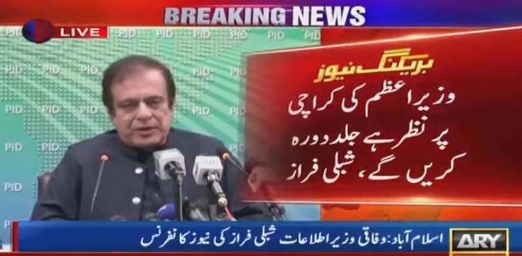 'PM Imran to visit Karachi soon; assures maximum assistance to Sindh CM'