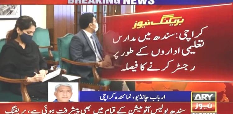 Sindh decides to register madrassas as educational institutions