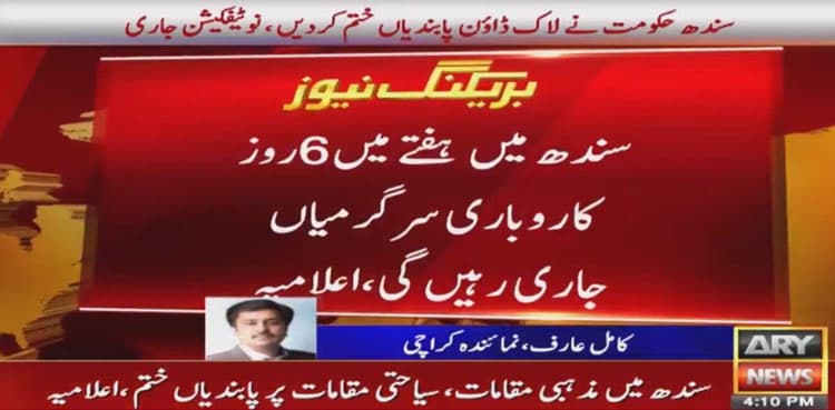 Sindh too ends coronavirus lockdown, extends business hours