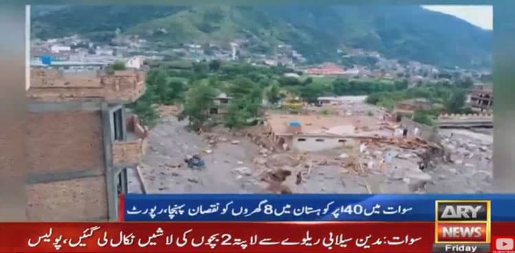 Rain-related incidents claim 14 lives in KP