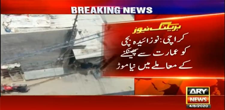 Newborn baby survives after being thrown off Karachi building