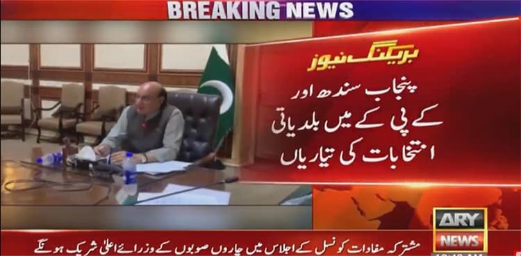 ECP reviews preparations for LB polls as Sindh LG system nears expiry