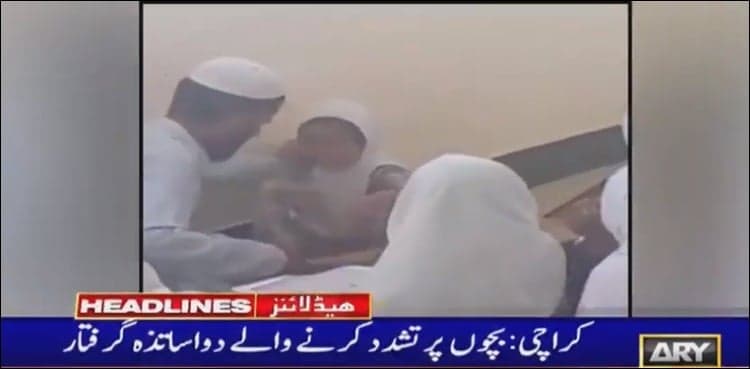 Video showing teacher beating female student goes viral, two held