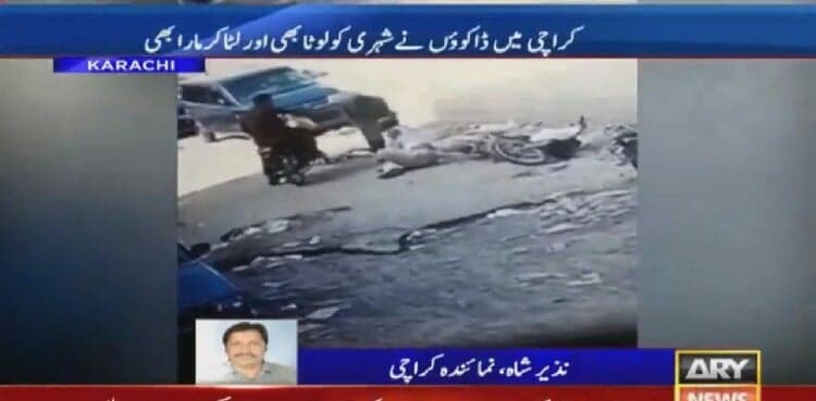Citizen tortured, looted by dacoits on busy road in Karachi