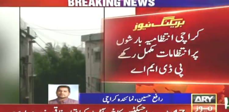 PDMA urges safety measures in view of Karachi rain prediction
