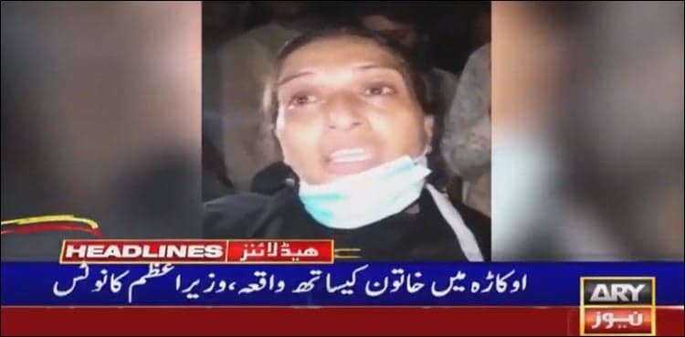 PM Imran Khan takes notice of Advocate Nasreen's abduction