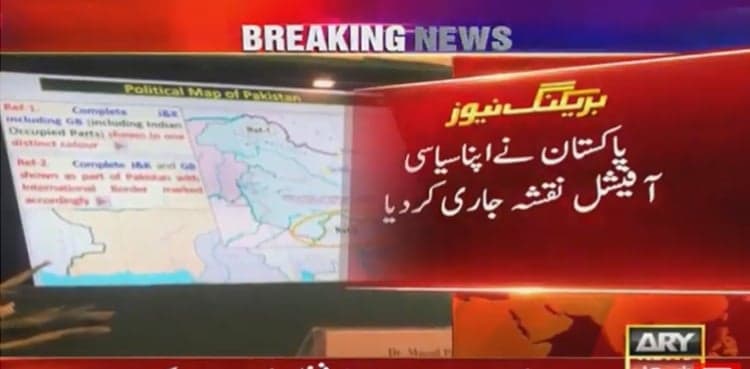 Pakistan issues its new political map