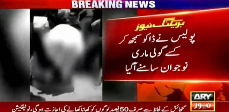 Wounded man recounts story behind fake Karachi police encounter
