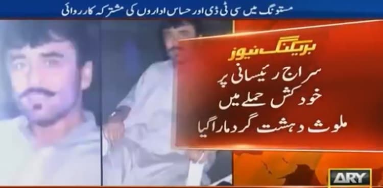 Terrorist involved in attack on BAP leader killed in Mastung 