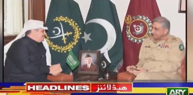 Saudi ambassador calls on COAS, discusses defence cooperation