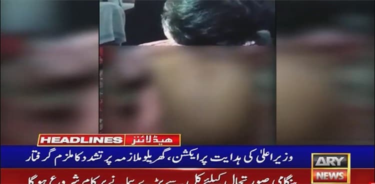 Landlord tortures minor female domestic helper  