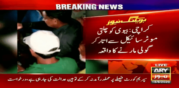 Man shoots wife in front of kids in Karachi