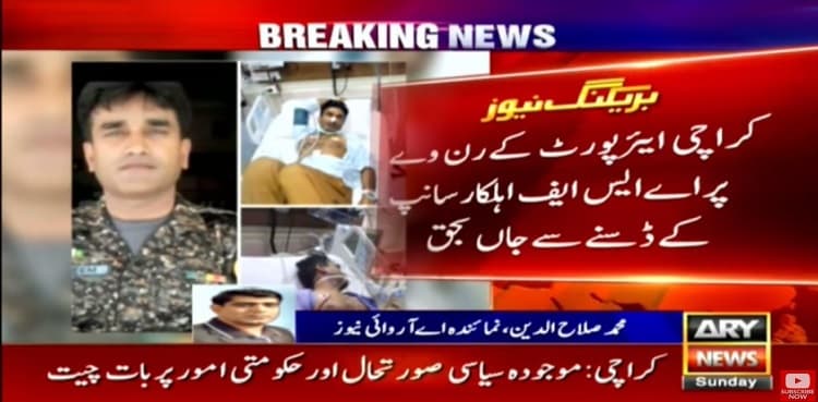 ASF staffer dies of snakebite at Karachi airport