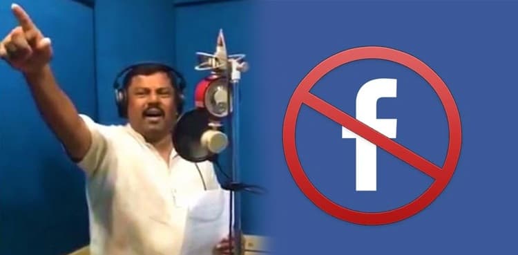 BJP leader who copied ISPR song banned by Facebook
