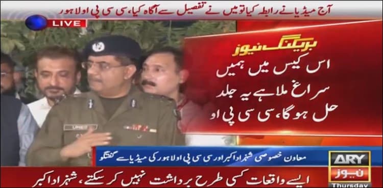 Lahore motorway rape culprits to be arrested soon: Shahzad Akbar  