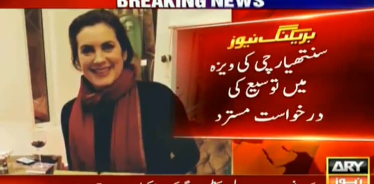 US blogger Cynthia Ritchie directed to leave Pakistan within 15 days