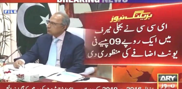 ECC approves hike in power tariff for K-Electric consumers