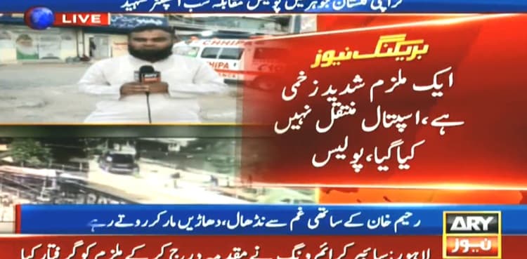 Gulistan-e-Johar encounter: Mugger involved in killing of SHO arrested
