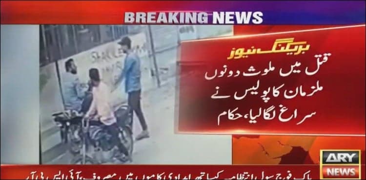 Friends turn out to be ‘killers’ of newly-wed man in Korangi
