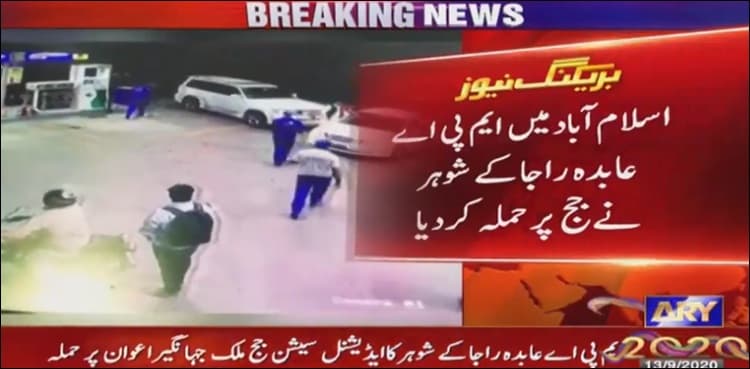 MNA's husband thrashes additional session judge in Islamabad