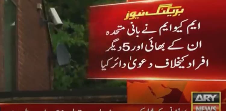 MQM-P lays claim to seven London properties