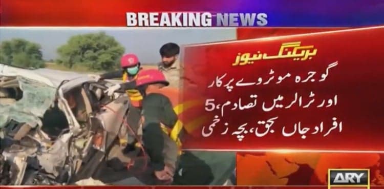 Five of a family killed in Gojra motorway accident