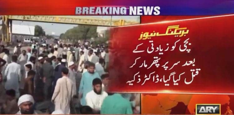 Minor girl was sexually abused before being murdered, confirms MLO